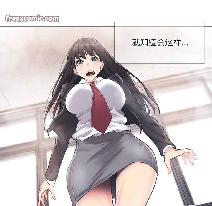 轻触!解除封印第1话