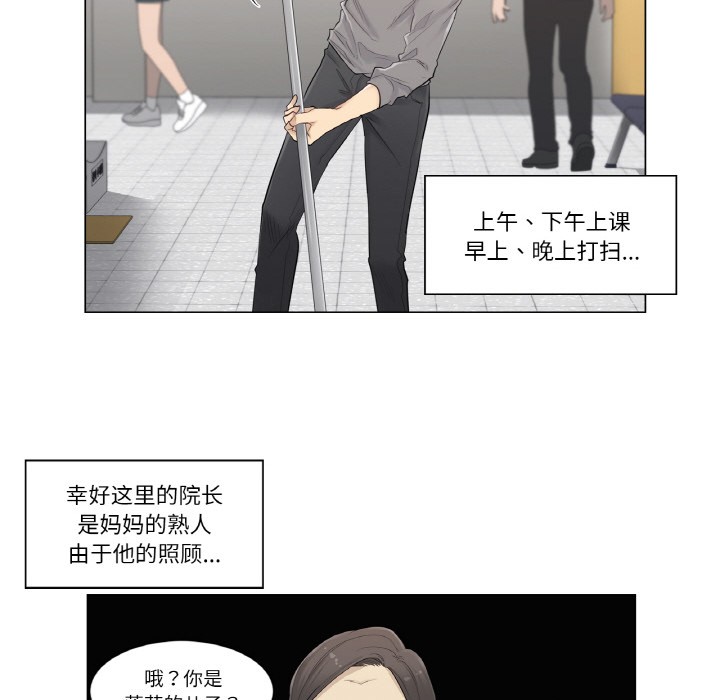 輕觸!解除封印第1話