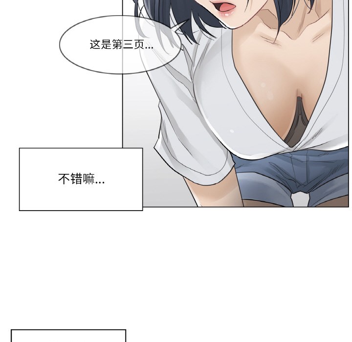 輕觸!解除封印第1話