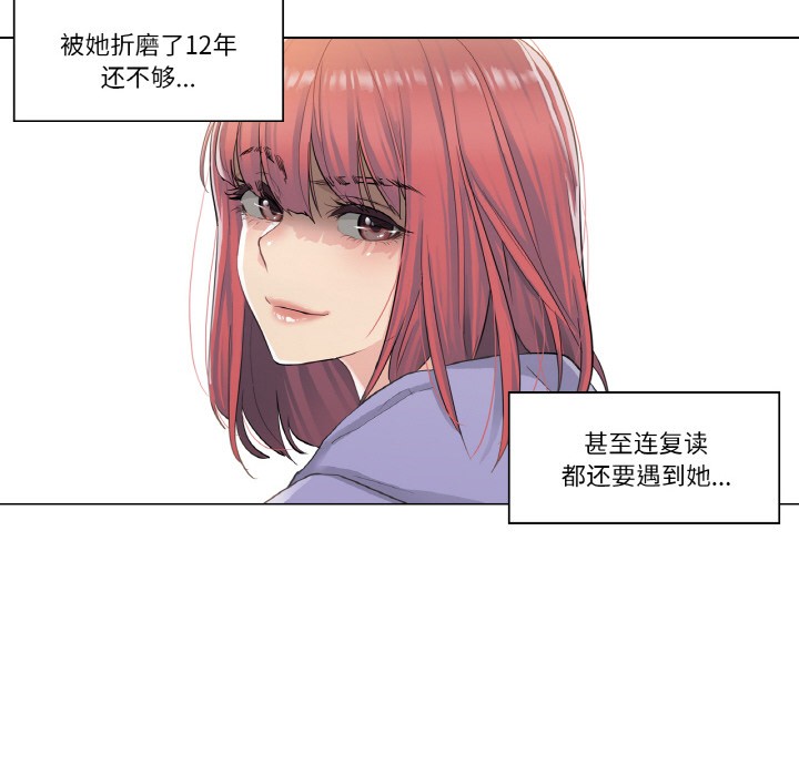 轻触!解除封印第1话