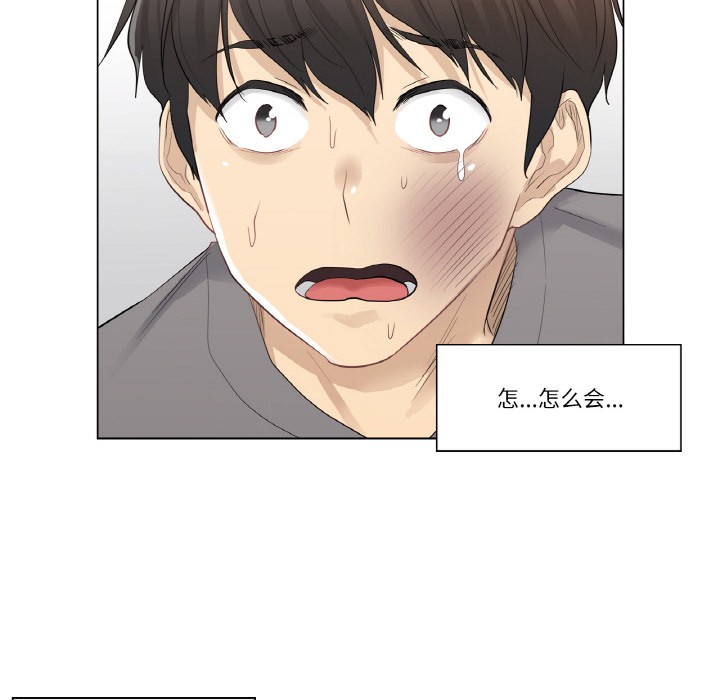 轻触!解除封印第1话