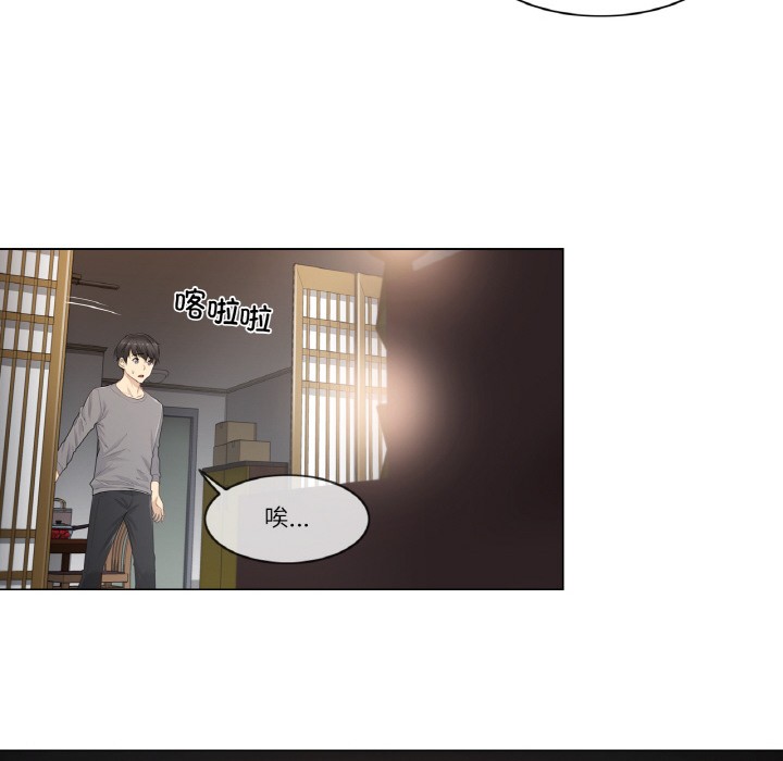 輕觸!解除封印第1話