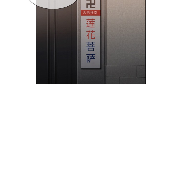 輕觸!解除封印第1話