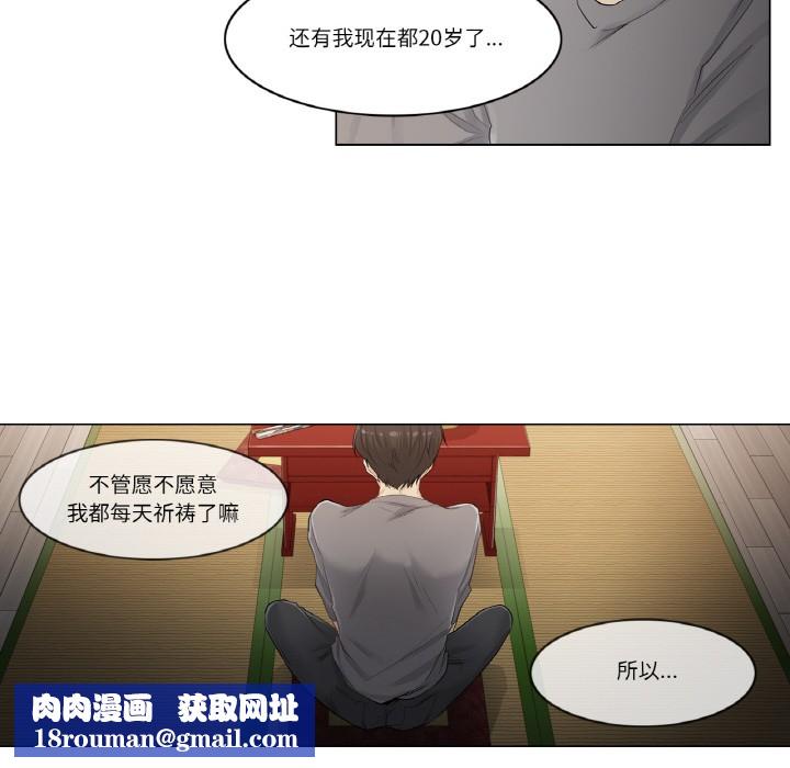 輕觸!解除封印第1話