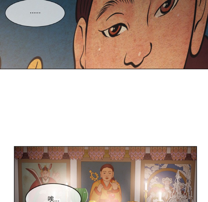 輕觸!解除封印第1話