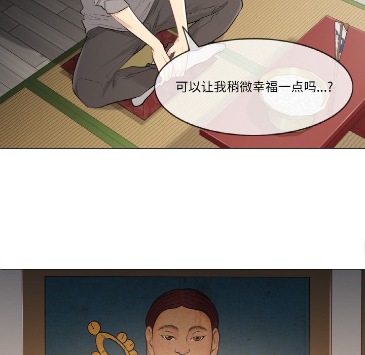 轻触!解除封印第1话