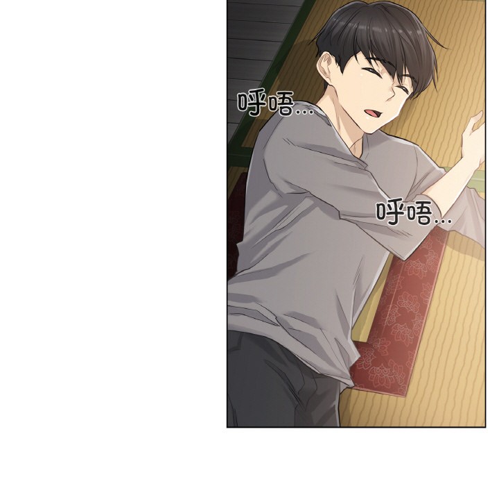 輕觸!解除封印第1話