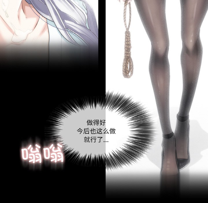 輕觸!解除封印第1話