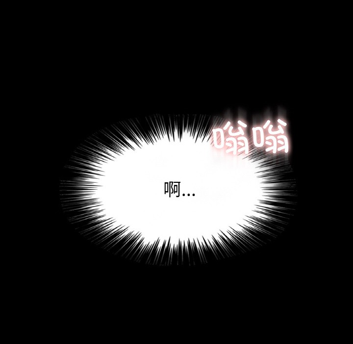 輕觸!解除封印第1話