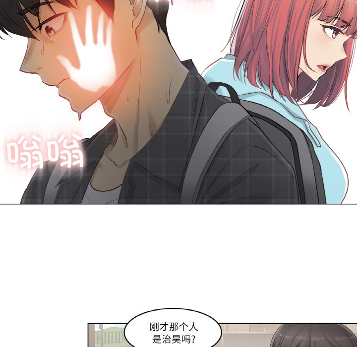 輕觸!解除封印第1話