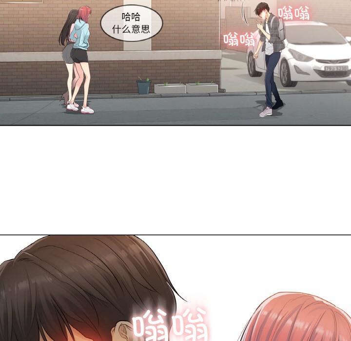 轻触!解除封印第1话