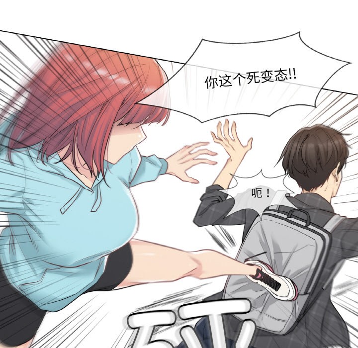 轻触!解除封印第1话