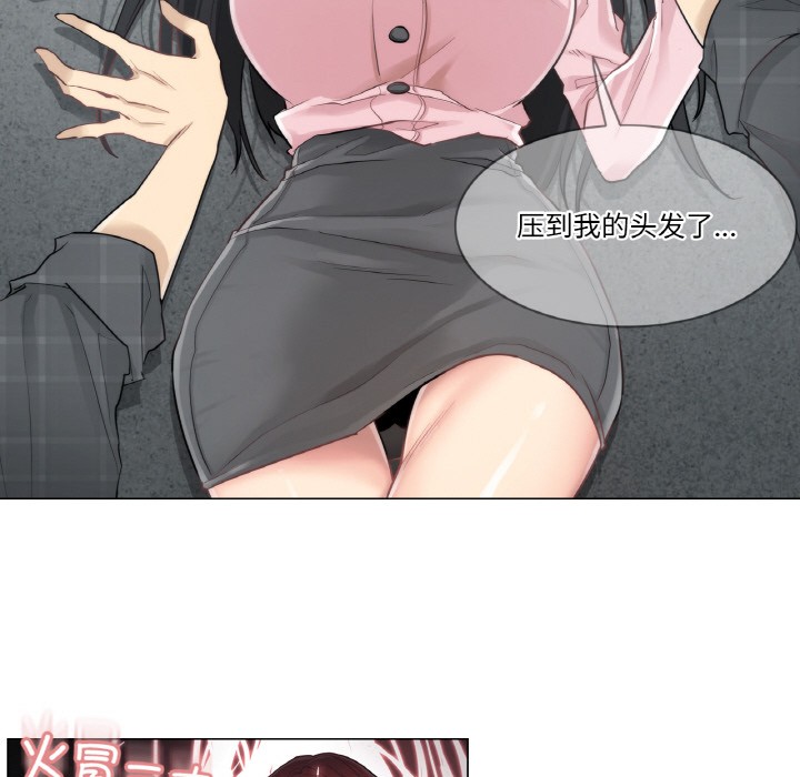 輕觸!解除封印第1話