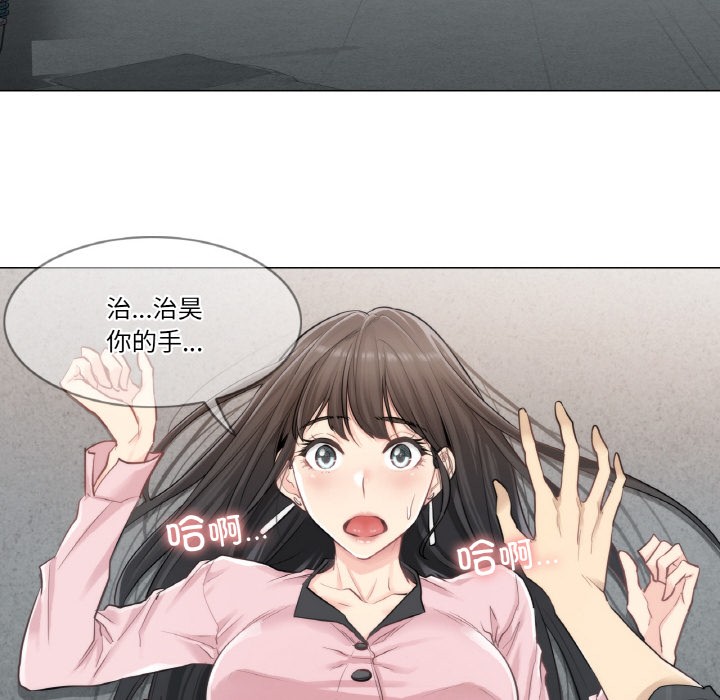 輕觸!解除封印第1話