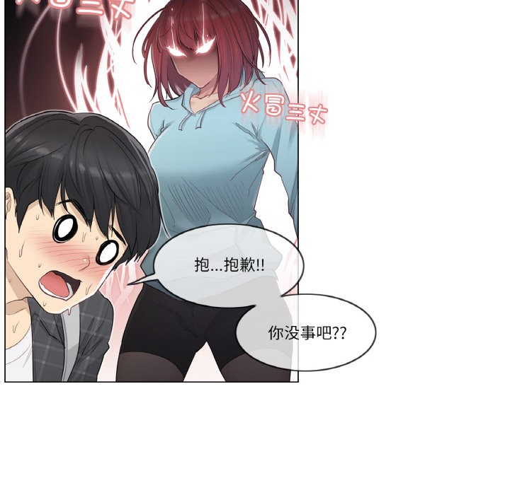 輕觸!解除封印第1話