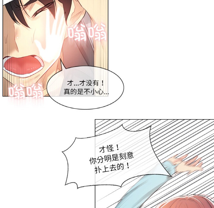 轻触!解除封印第1话