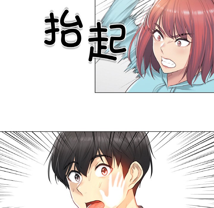 輕觸!解除封印第1話