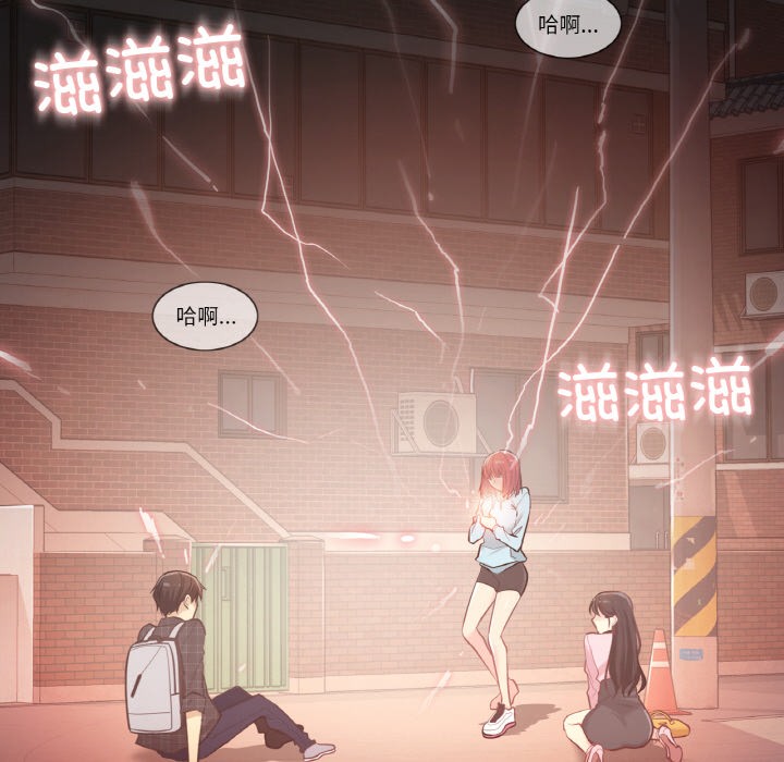 輕觸!解除封印第1話