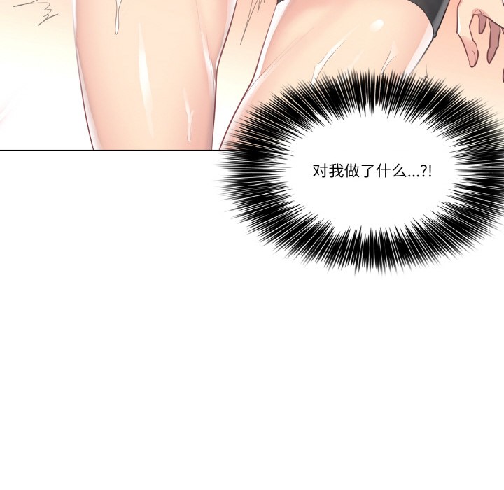 輕觸!解除封印第1話