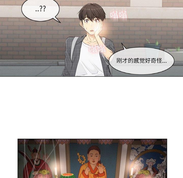 轻触!解除封印第2话