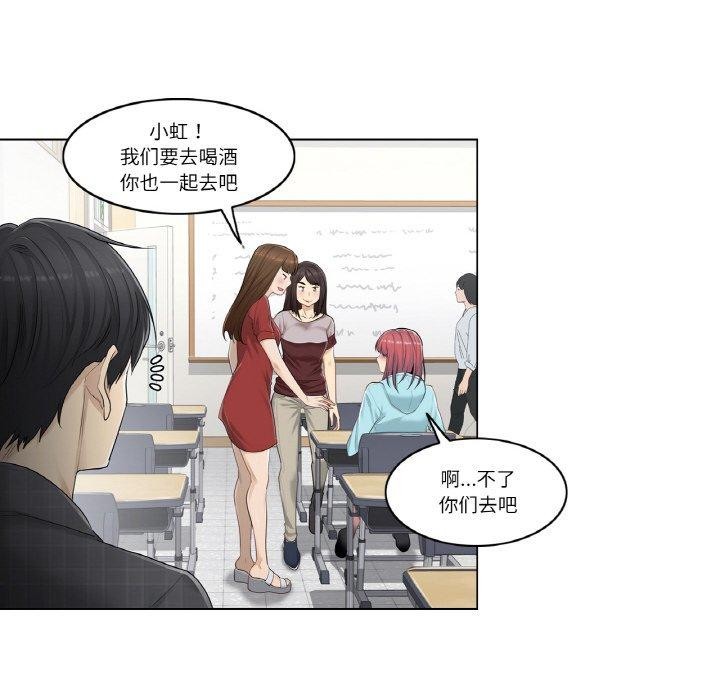 轻触!解除封印第2话