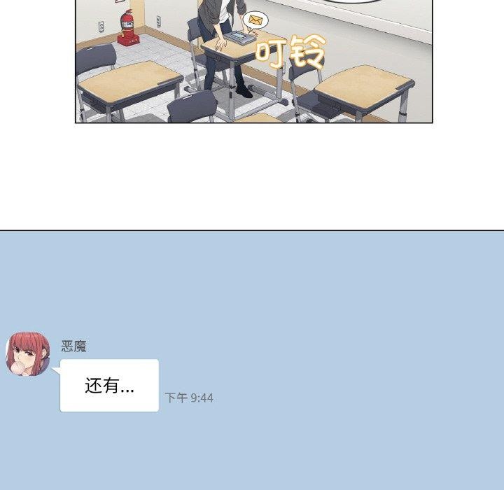 輕觸!解除封印第2話