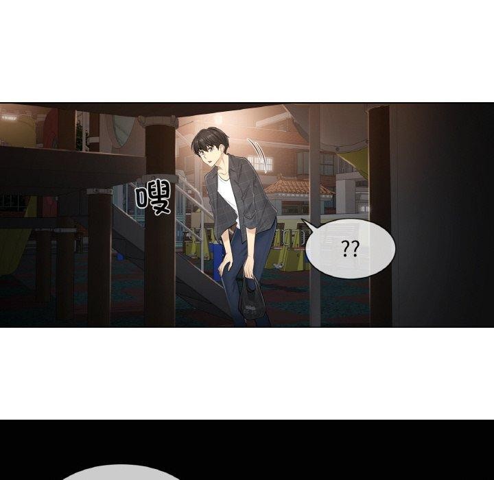 轻触!解除封印第2话