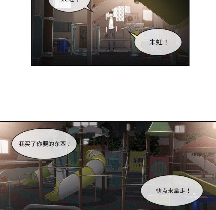 輕觸!解除封印第2話