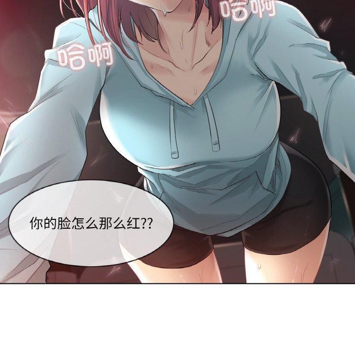 輕觸!解除封印第2話