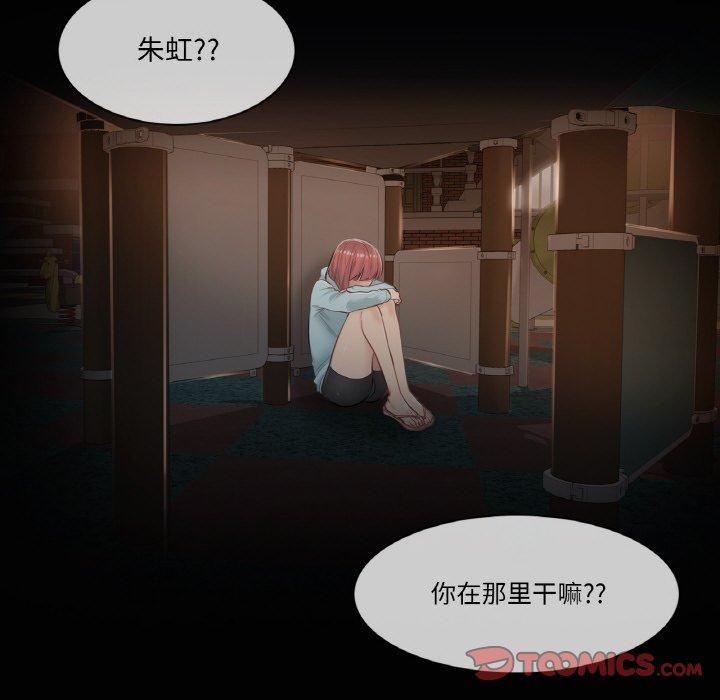 轻触!解除封印第2话