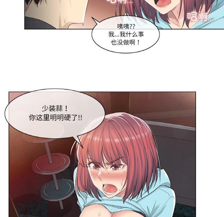 轻触!解除封印第2话