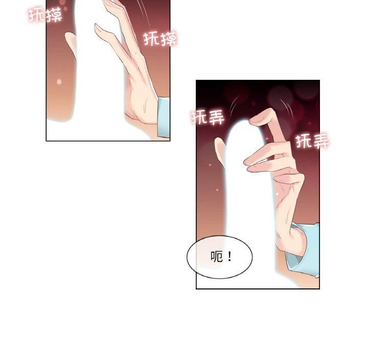 轻触!解除封印第3话