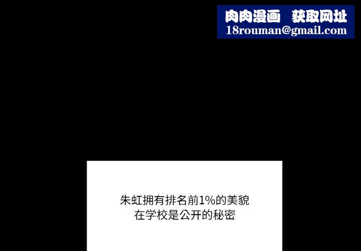 轻触!解除封印第3话