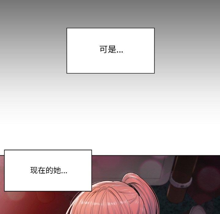 轻触!解除封印第3话