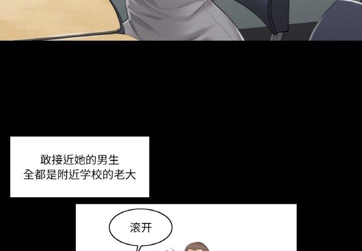 轻触!解除封印第3话