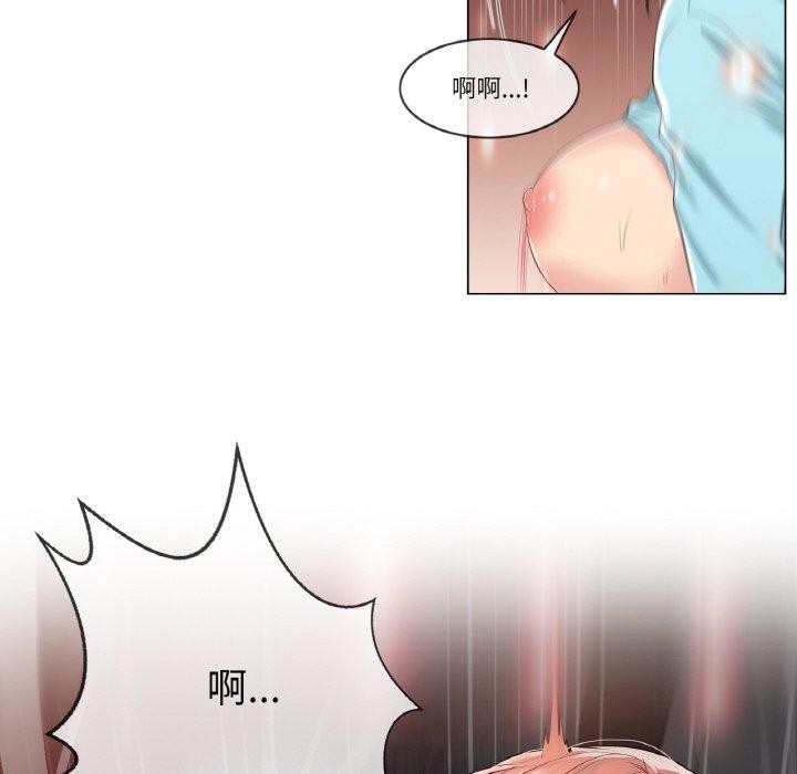 轻触!解除封印第3话