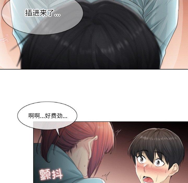 轻触!解除封印第3话