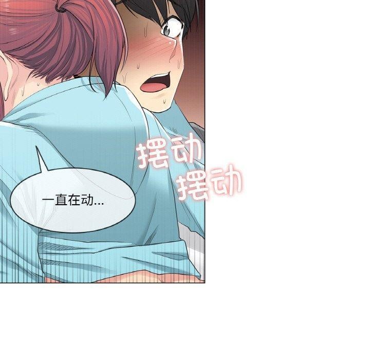 轻触!解除封印第3话