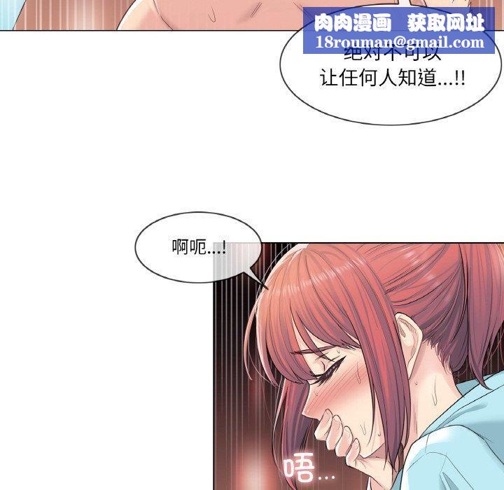 轻触!解除封印第3话