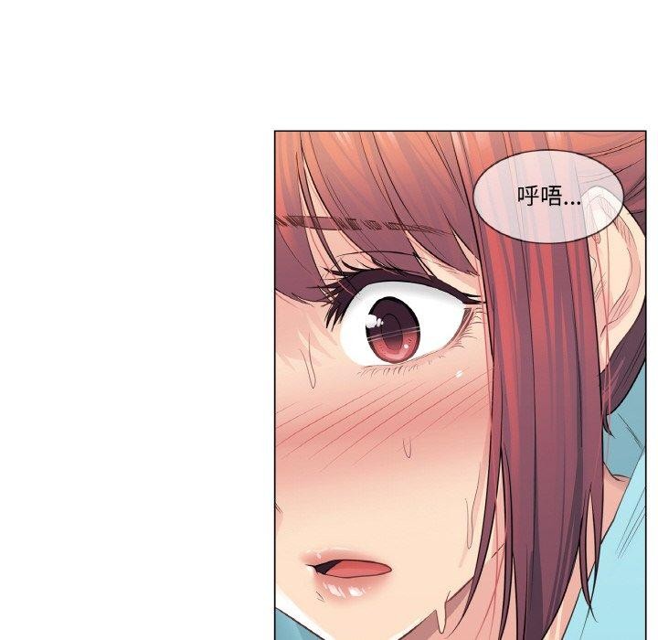 輕觸!解除封印第3話