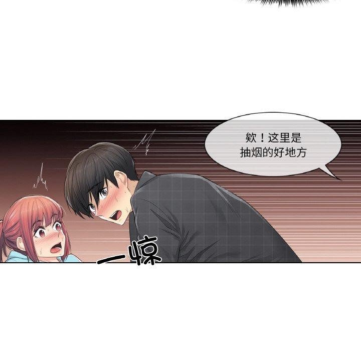 轻触!解除封印第3话