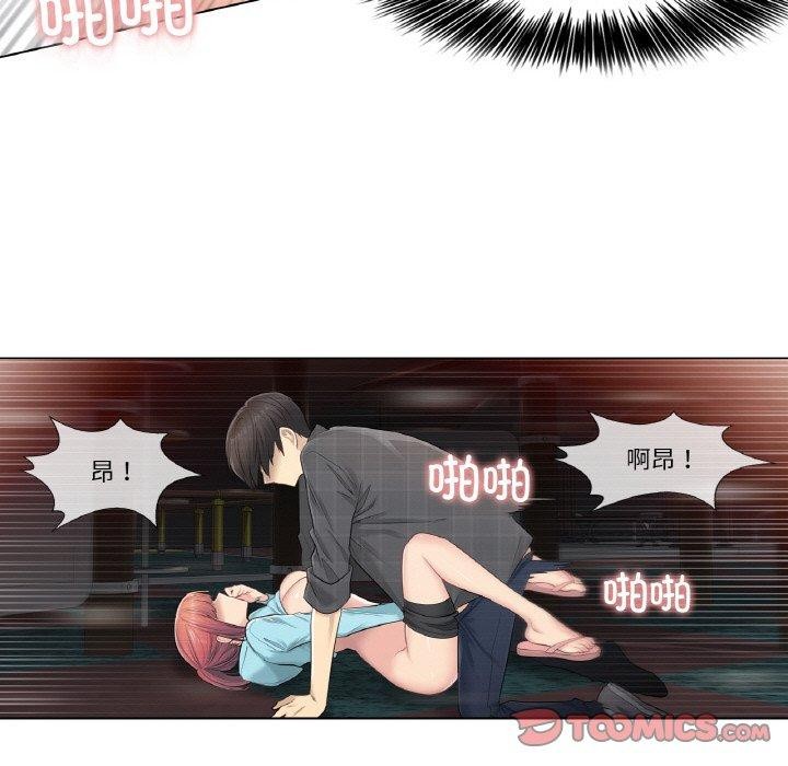 轻触!解除封印第3话