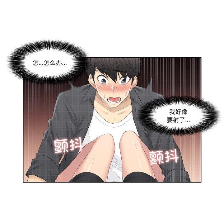 轻触!解除封印第3话