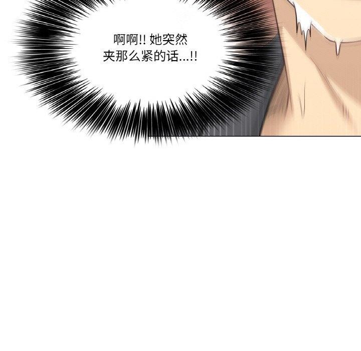 輕觸!解除封印第3話