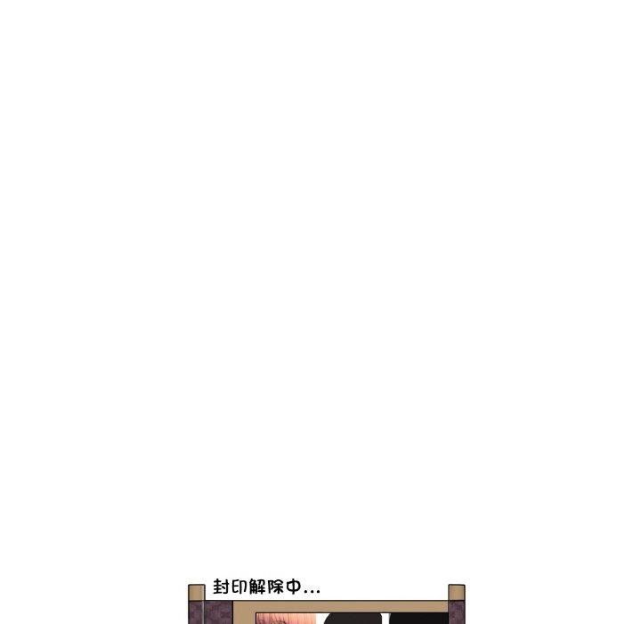 轻触!解除封印第3话