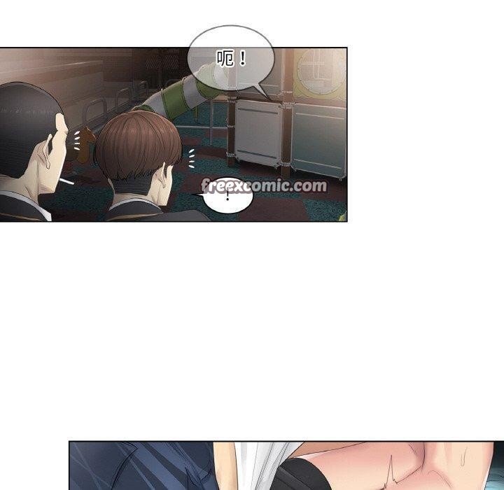 輕觸!解除封印第3話