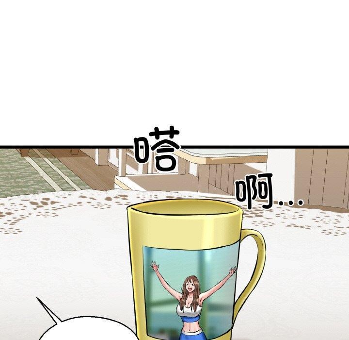 我的拉拉队宝贝第34話