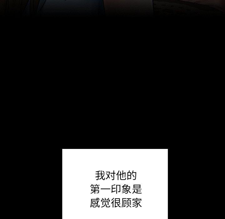 我的拉拉队宝贝第34話