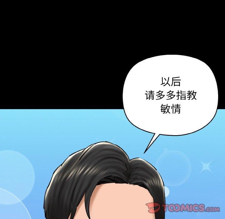 我的拉拉队宝贝第34話