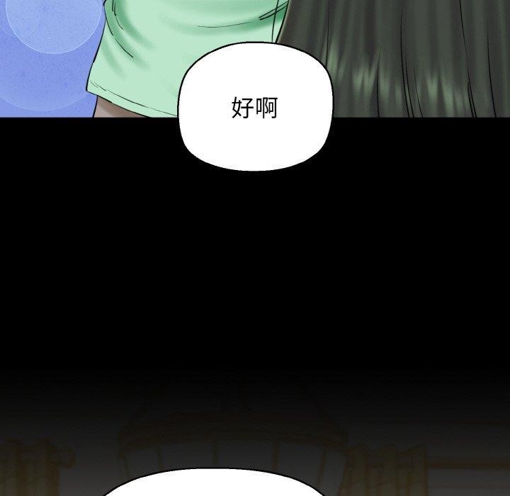 我的拉拉队宝贝第34話